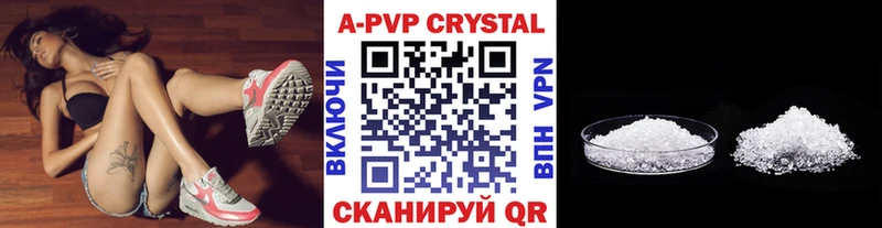 Продажа наркотиков Воткинск Псилоцибиновые грибы ГАШ A-PVP Конопля Кокаин
