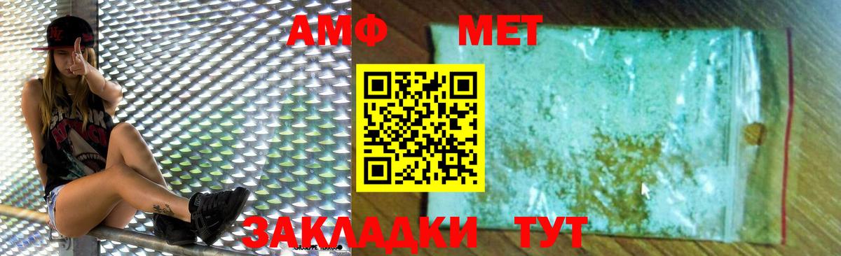 АМФ Premium Воткинск