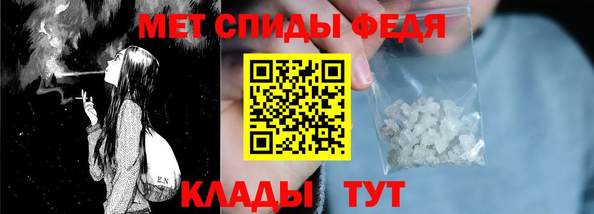 Воткинск  АМФ  Вход с VPN  Амфетамин Розовый 
