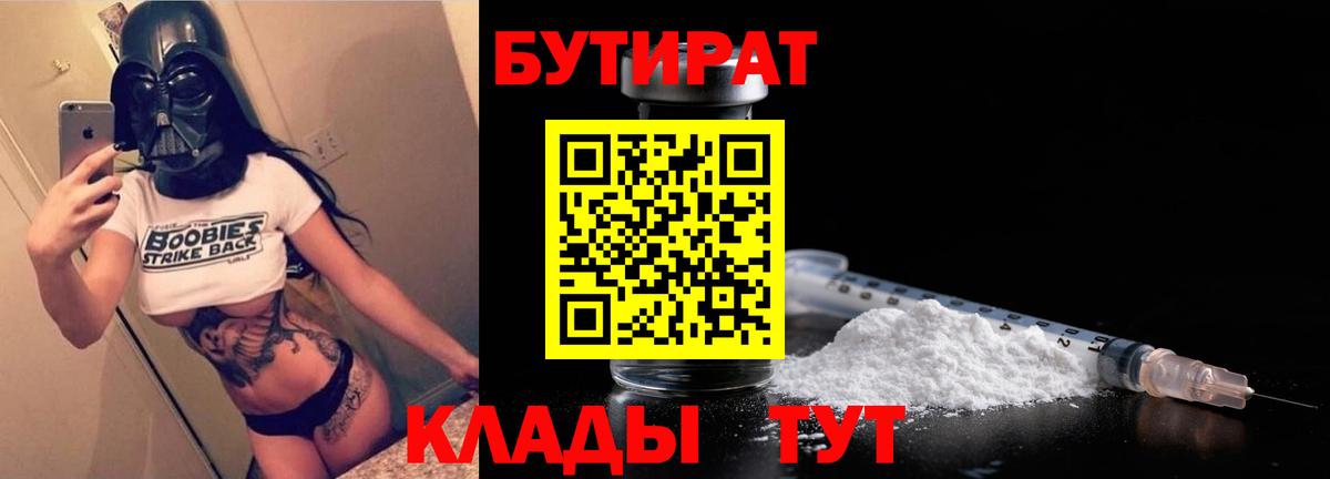 Марихуана  ГАШИШ  Героин  Воткинск  LSD-25  Где найти наркотики?  Кокаин  МЕФ кристаллы  Гашиш 