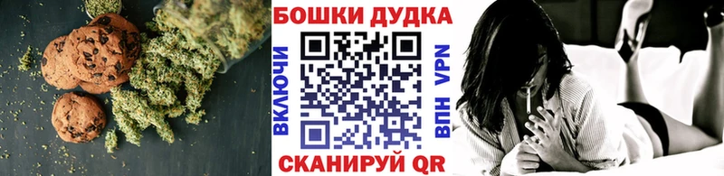 площадка Telegram  Воткинск  Еда ТГК марихуана  купить наркотики цена 