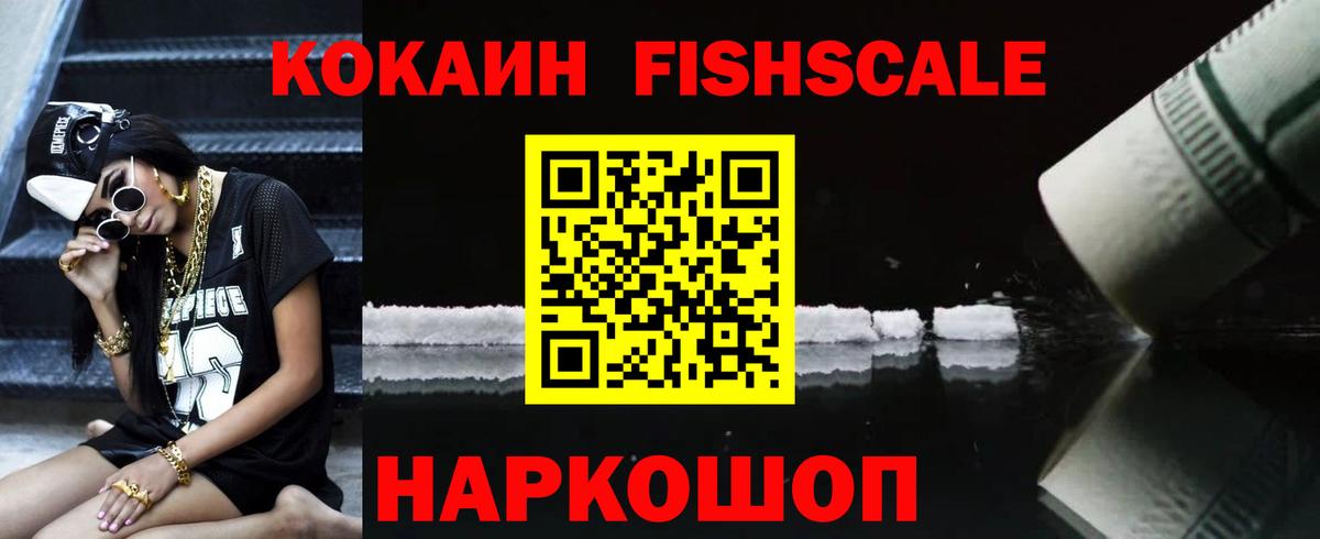 Cocaine Columbia Воткинск