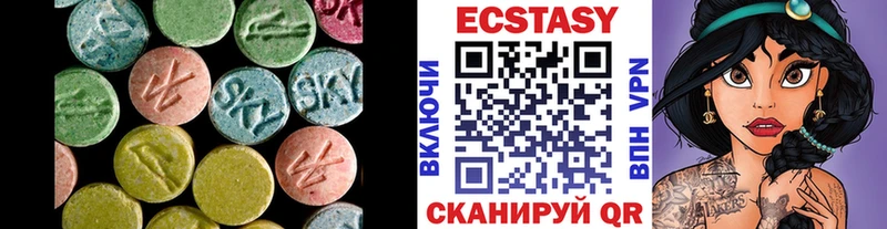Ecstasy бентли Воткинск