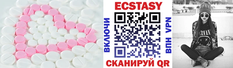 Ecstasy louis Vuitton  mega ТОР  Воткинск  где купить наркоту 