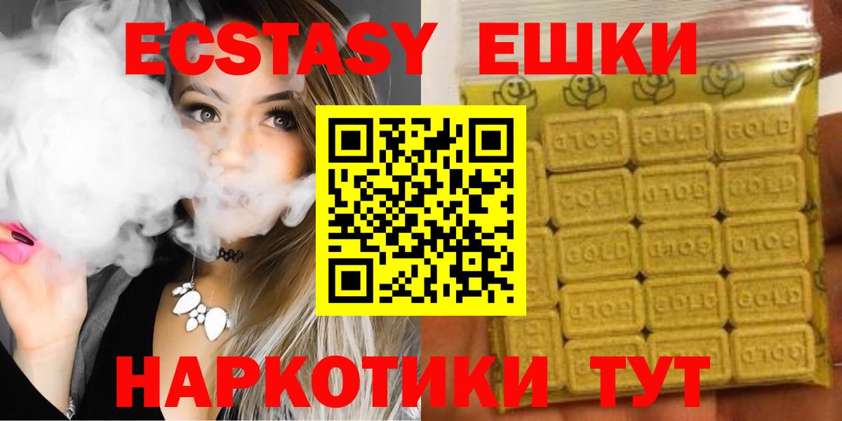 Амфетамин Воткинск