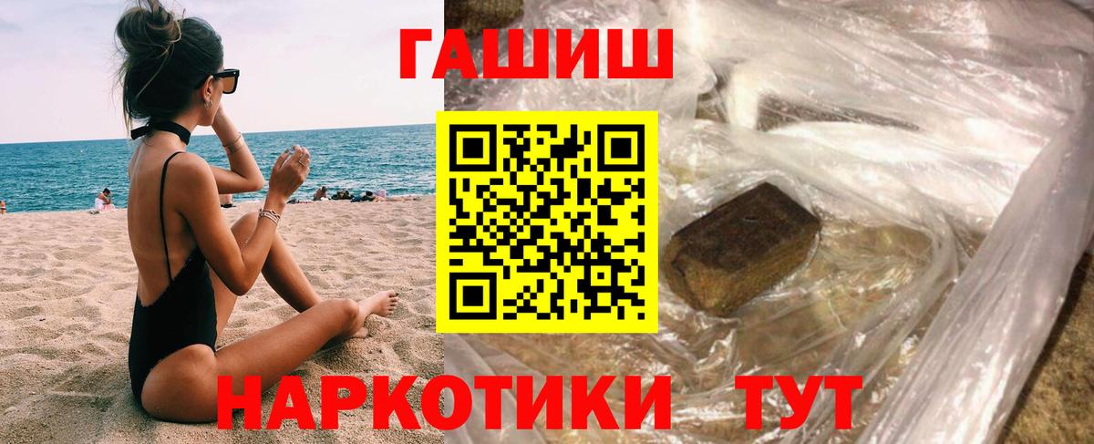 ГАШ индика сатива Воткинск