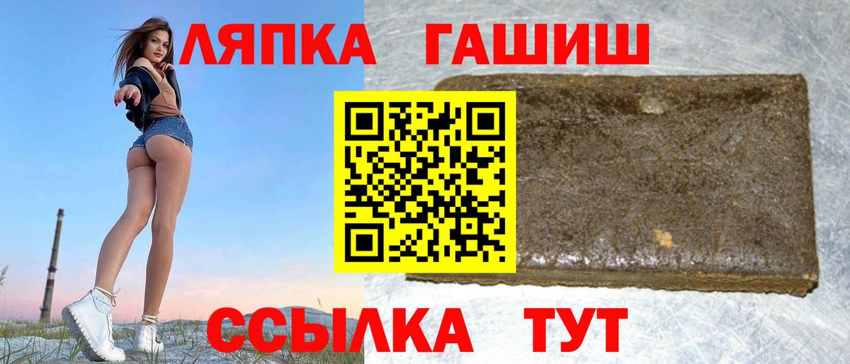 как найти наркотики  ГАШ убойный  Гашиш  Воткинск  ГАШ Изолятор 