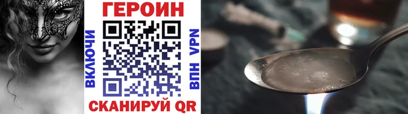 ГЕРОИН Афган  где купить наркоту  Воткинск 