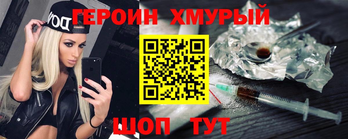 Меф МЯУ МЯУ кристаллы  МДМА  МАРИХУАНА  Воткинск  МЕФ  Вход с VPN 