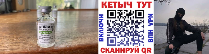 КЕТАМИН ketamine  Воткинск 