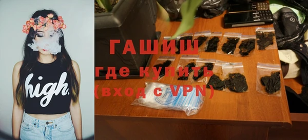 спайс Верхний Тагил