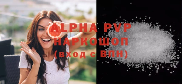 спайс Верхний Тагил