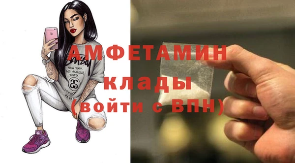 стафф Липки