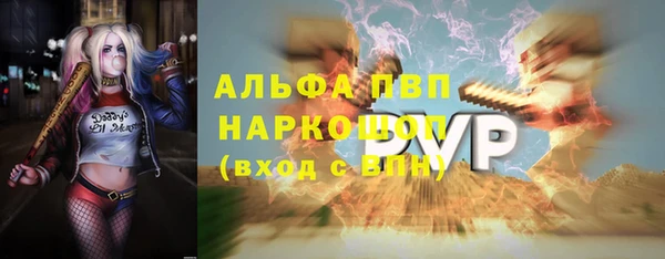 спайс Верхний Тагил