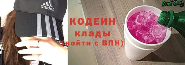 прущие грибы Лиски