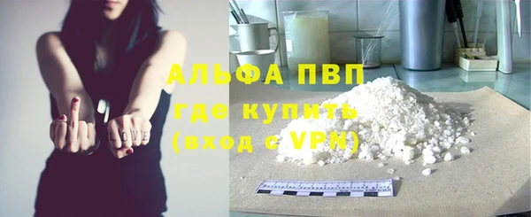 а пвп мука Верея