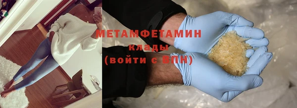 спайс Верхний Тагил