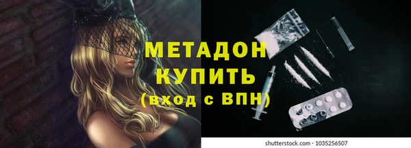 стафф Липки