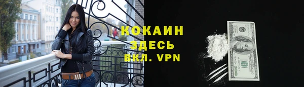 скорость mdpv Лагань