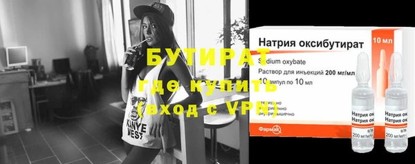 альфа пвп VHQ Лабытнанги