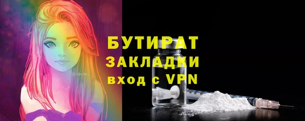 а пвп мука Верея