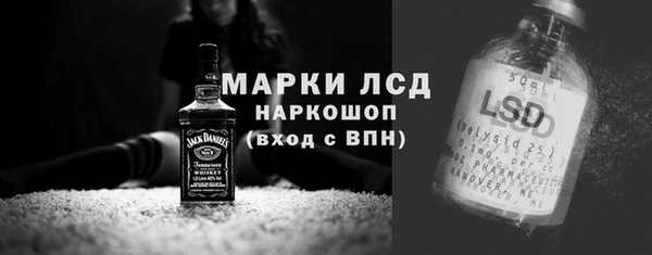 амф Лихославль