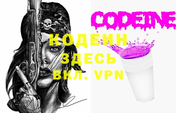 спайс Верхний Тагил