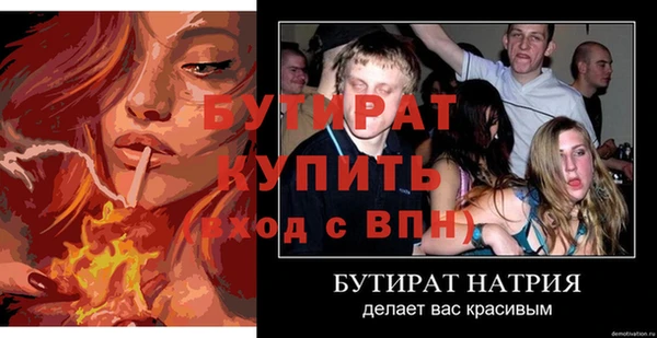 а пвп мука Верея
