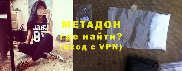 спайс Верхний Тагил