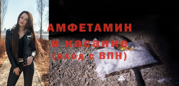 прущие грибы Лиски
