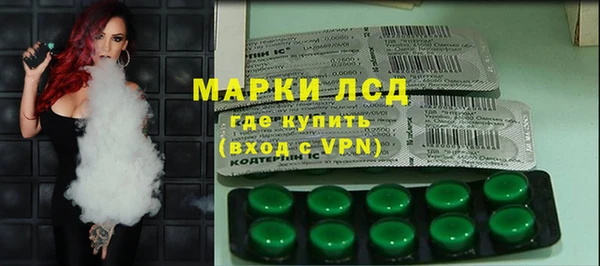 спайс Верхний Тагил