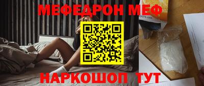 метамфетамин Балаково