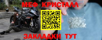 мефедрон Бузулук