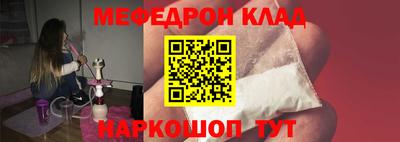 скорость Балаково