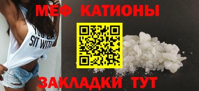 мефедрон Балахна