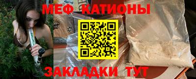 винт Балахна