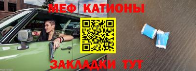скорость Балаково