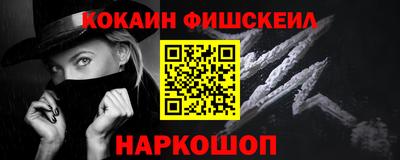мефедрон Балахна
