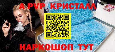 скорость Балаково