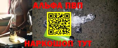 мефедрон Волжский