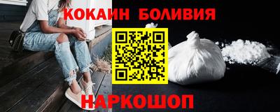 мефедрон Балахна