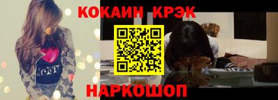 бутик Волгодонск