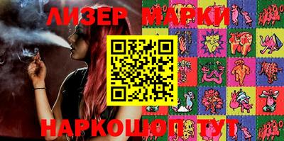 винт Балахна