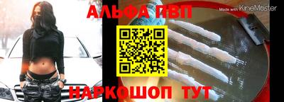 бутик Волгодонск