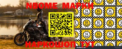 а пвп мука Балашиха