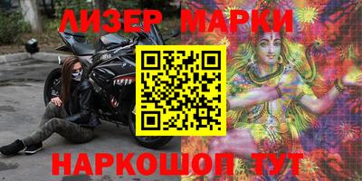 винт Балахна