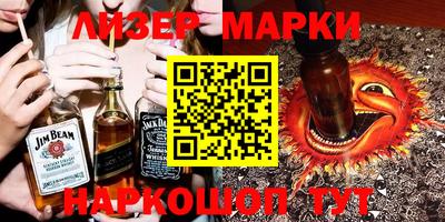 метамфетамин Балаково