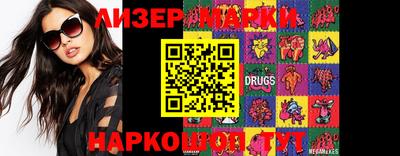 метамфетамин Балаково