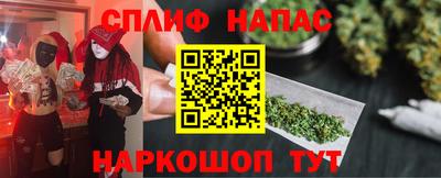 ешки Балашиха