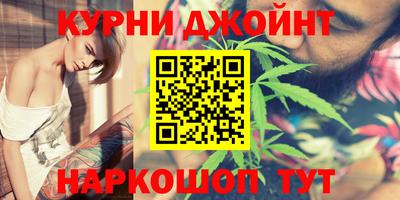 мефедрон Балахна